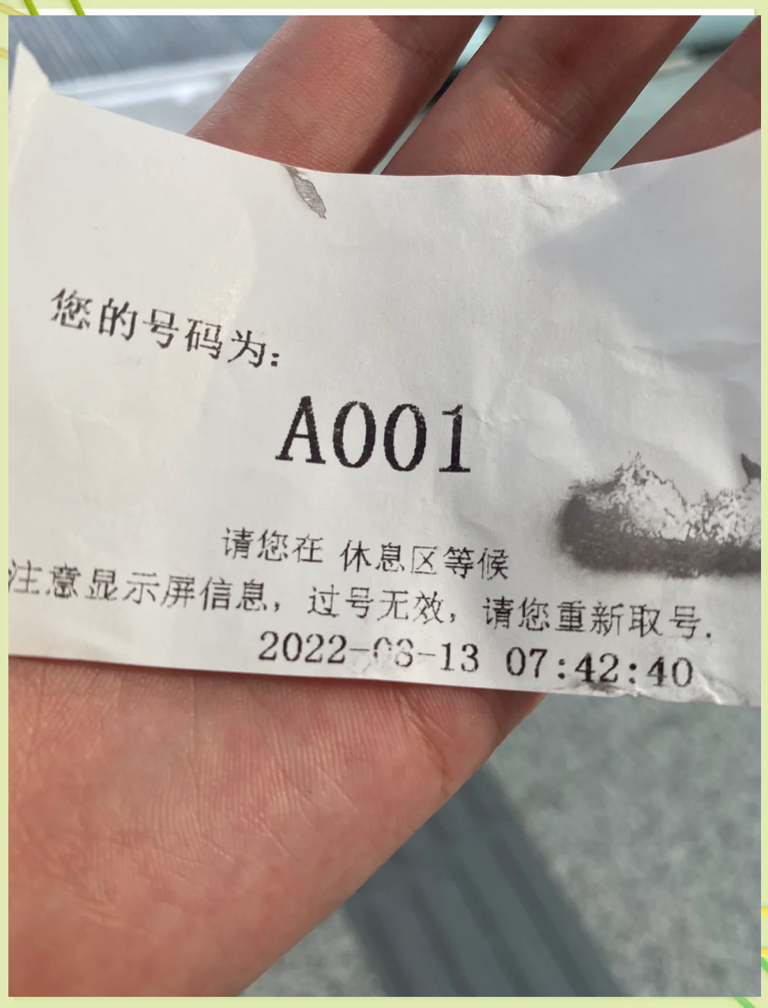 CA722航班