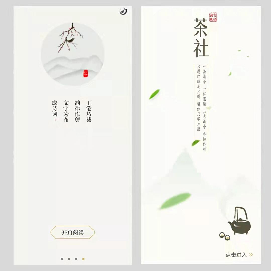 APP姓名原则