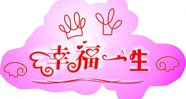 明年运程价格 明年运程价格