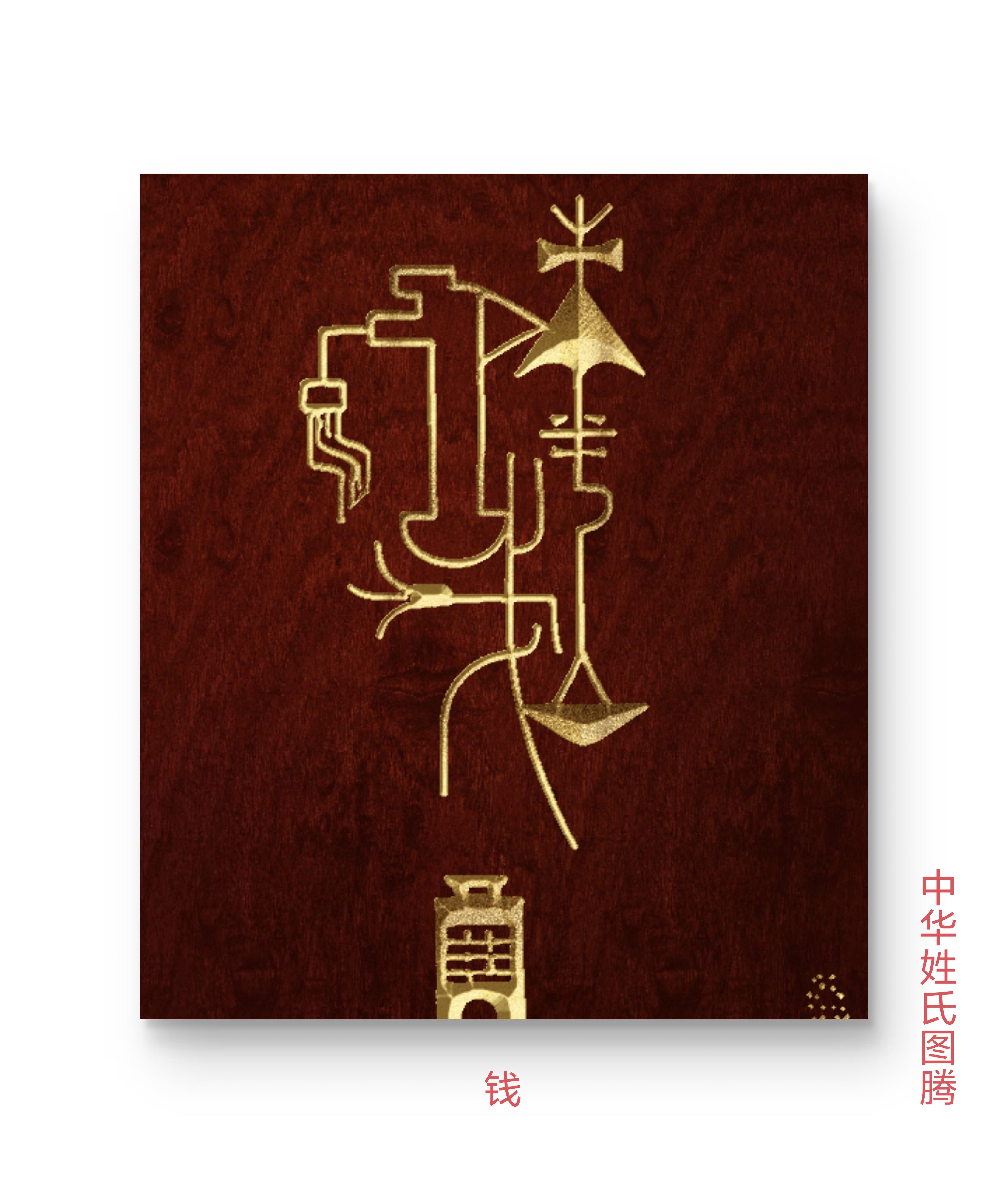 百家姓共有多少个姓
