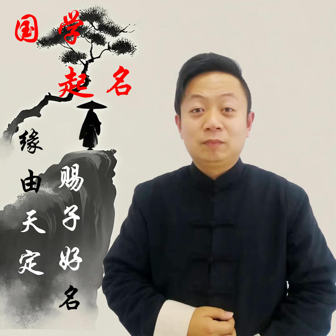 名字起名测试