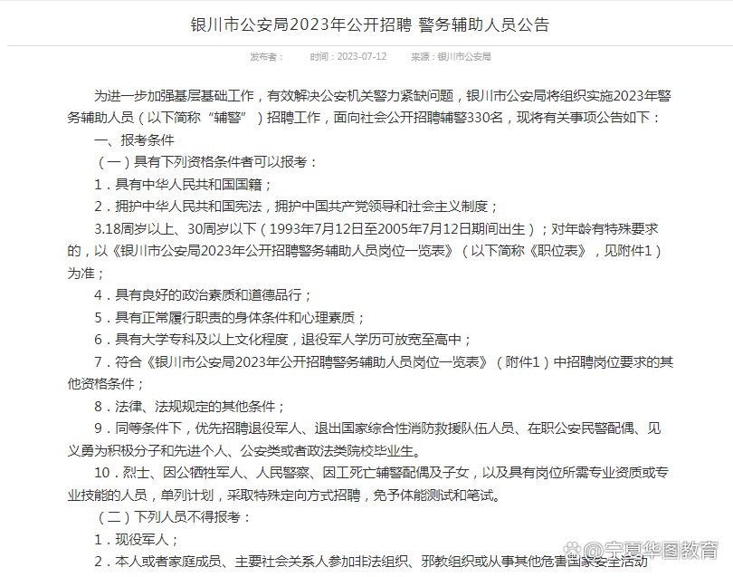 起名测名打分免费测试2023 起名测名打分免费测试2023