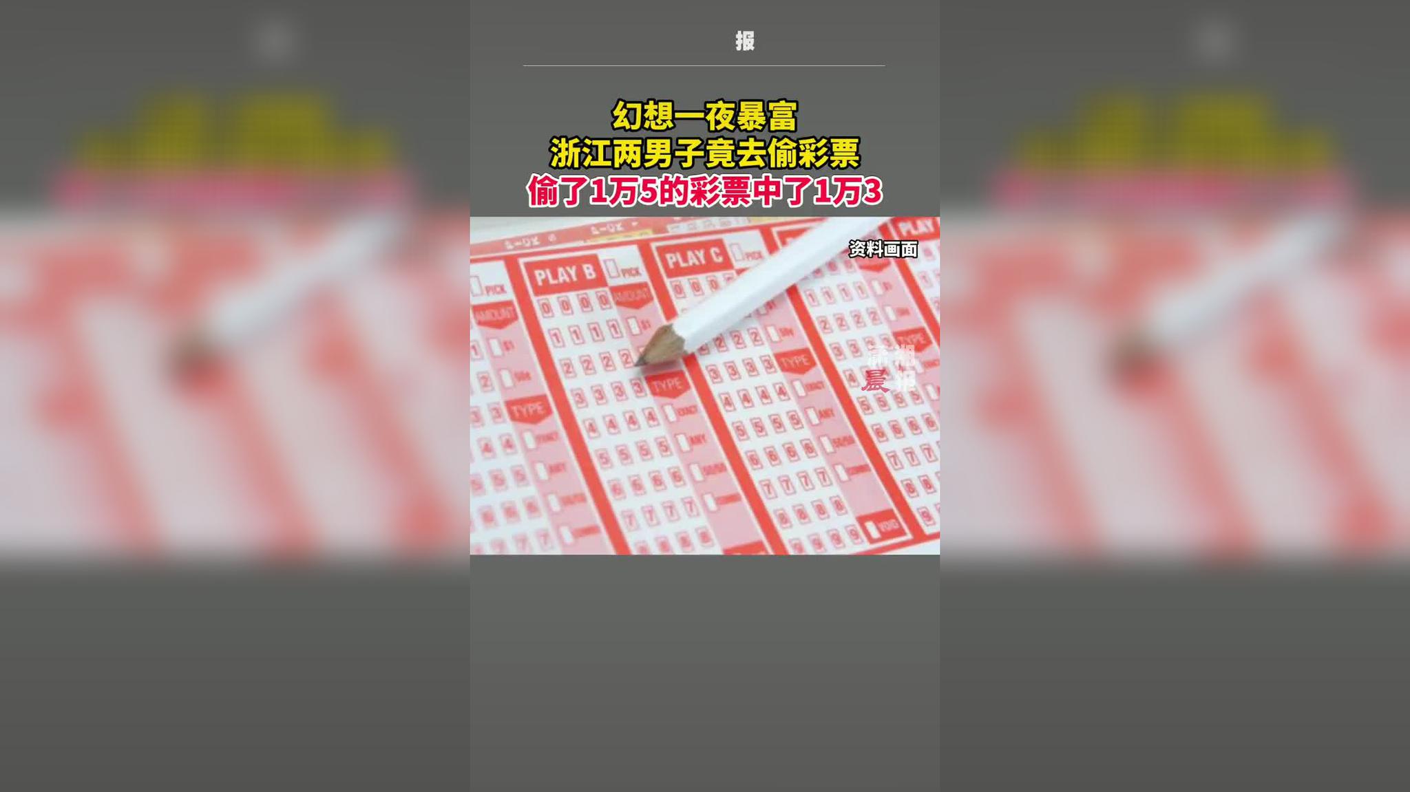 APP运程
