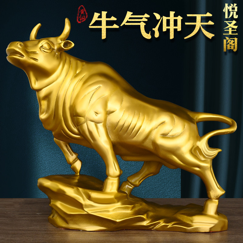 金牛座今天的运势怎么样