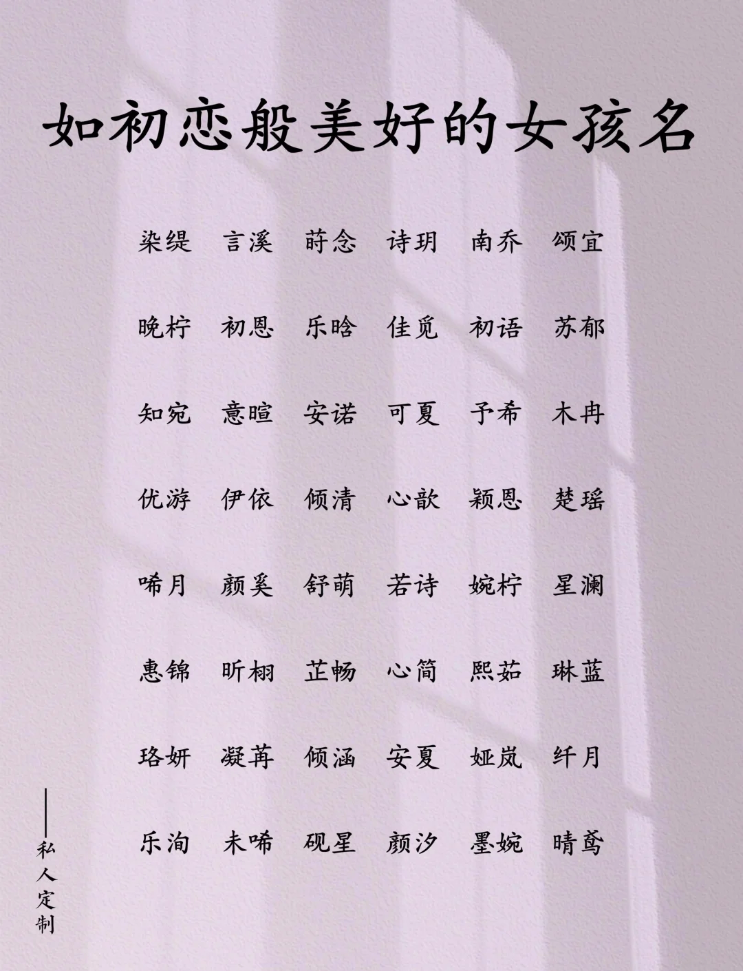 女孩取名最佳名字大全 女孩取名最佳名字大全