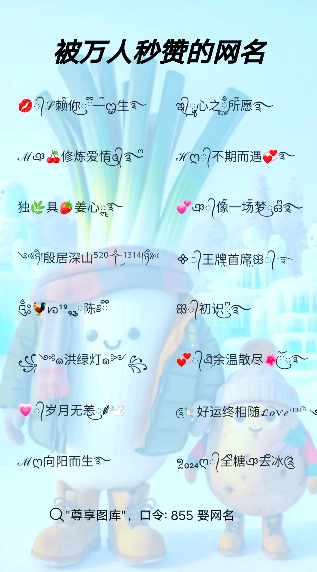 姓名查询网