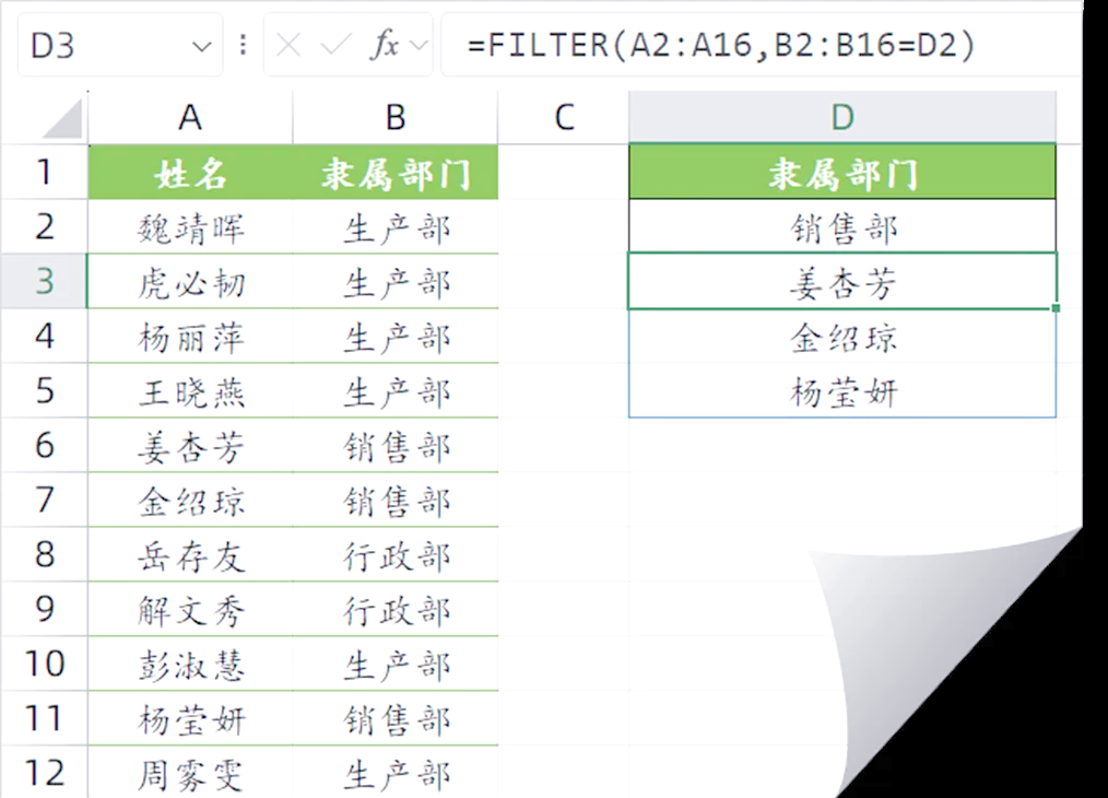 姓名查询网 姓名查询网