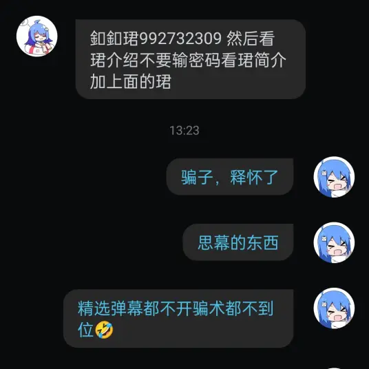 视频起名准吗