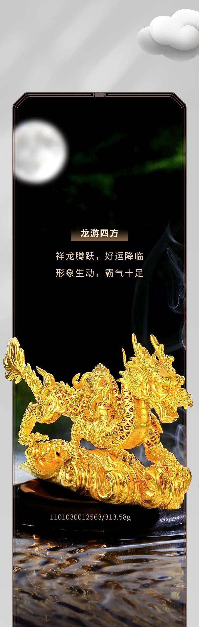2024生肖报价