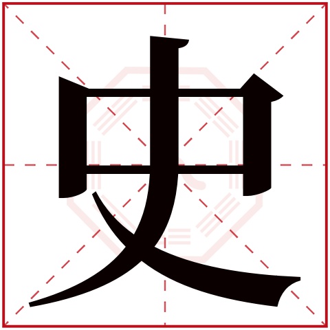 1518姓名测试打分公式