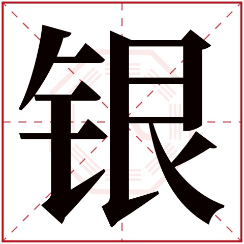 1518姓名测试打分公式