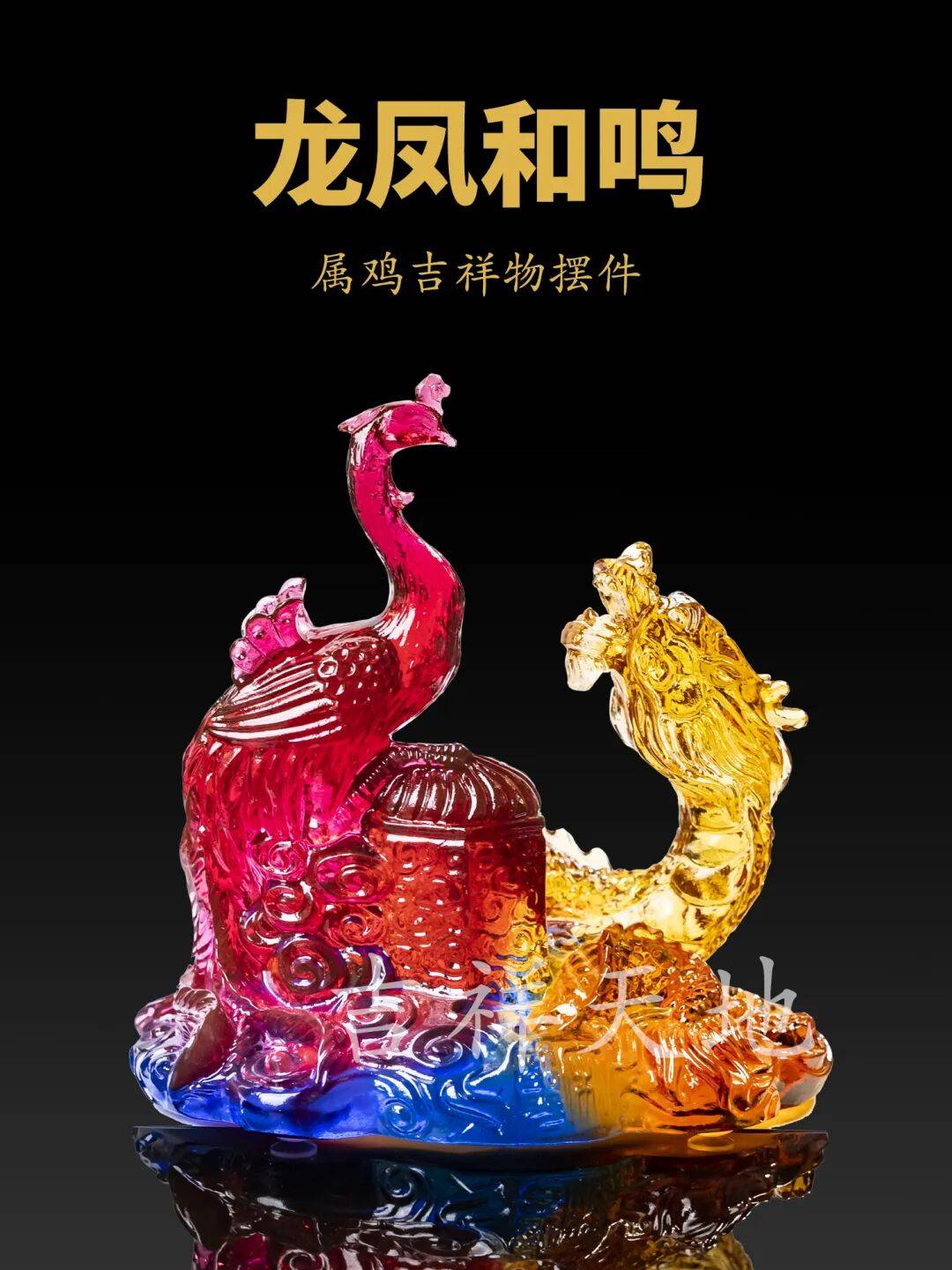 今年生肖有效吗