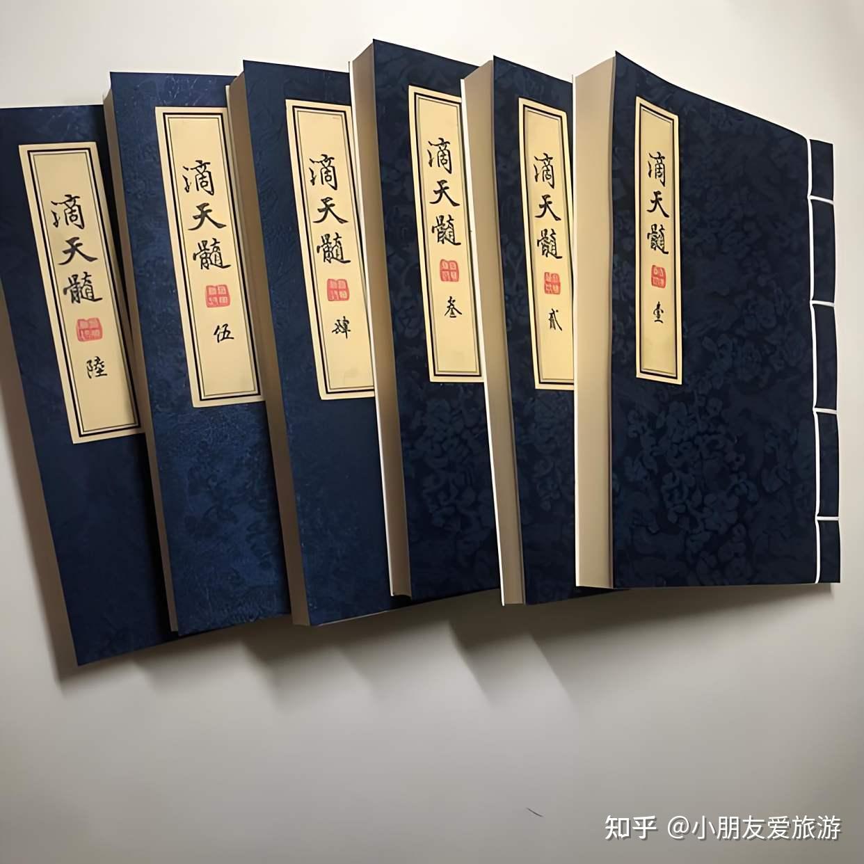 包含最出名的风水玄学书籍推荐知乎的词条