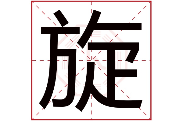 卜易居姓名打分怎么算