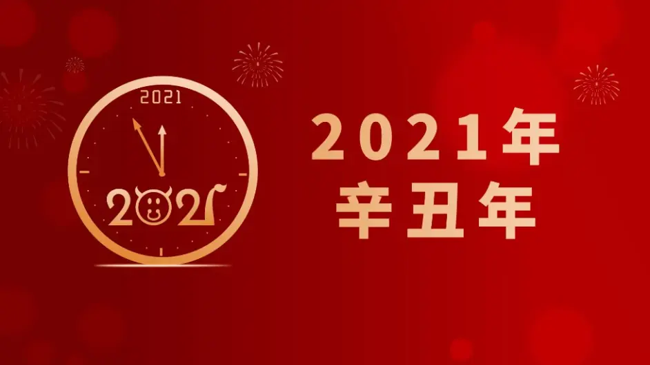 靠谱运势真的吗