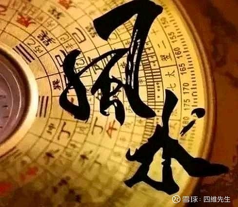 风水先生看房子可信吗视频 风水先生看房子可信吗视频