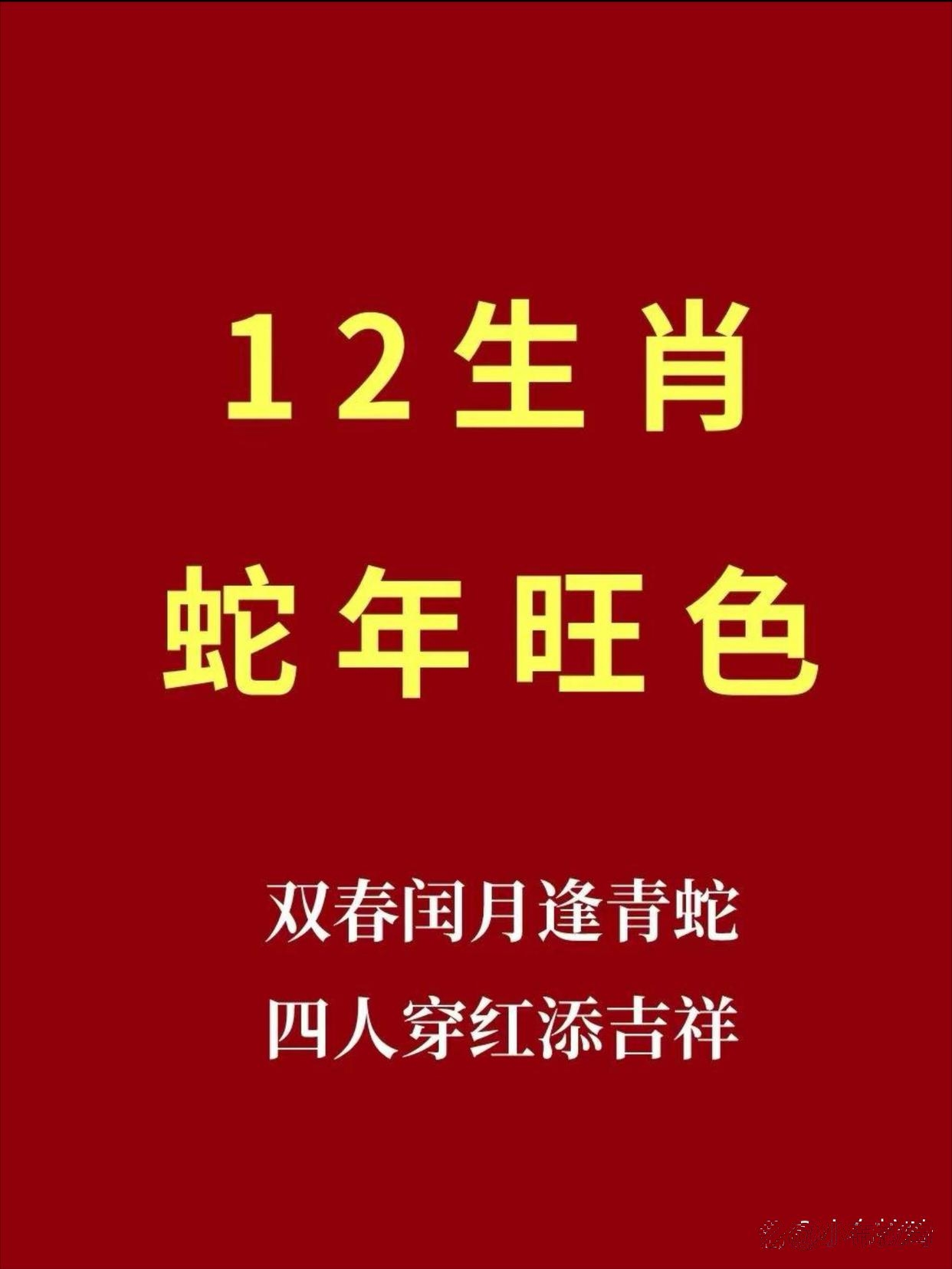 属相有效吗