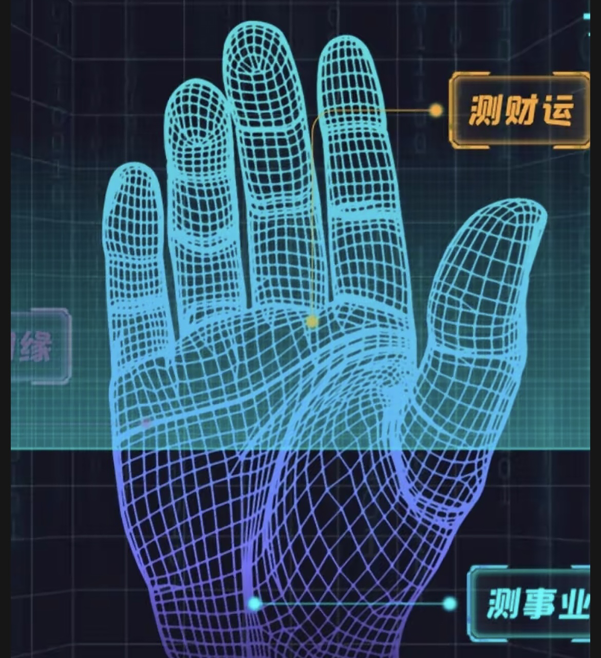 ai占卜app