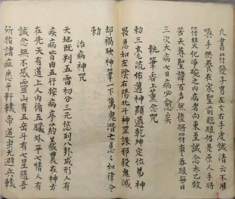 占卜有什么用