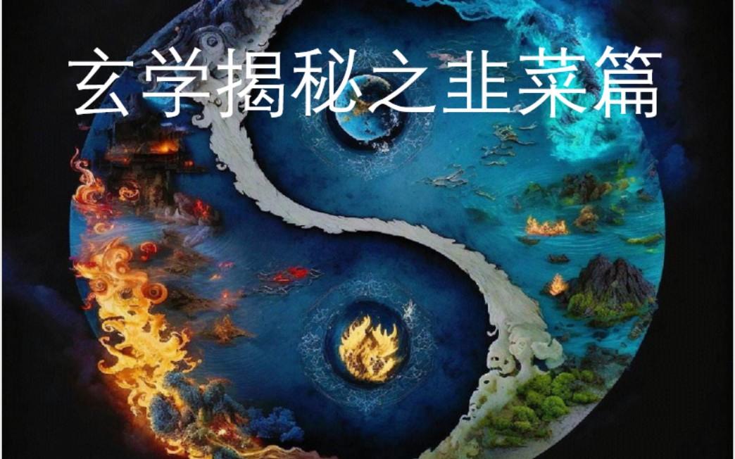 每天算一卦好吗
