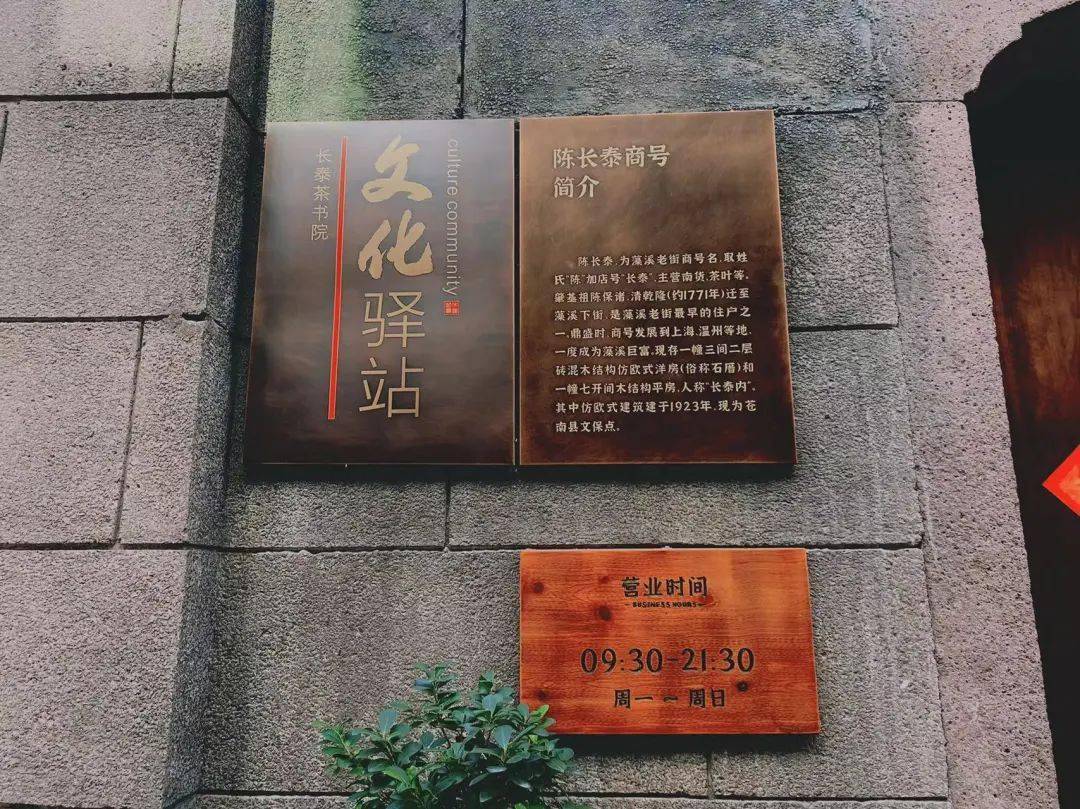 苍南姓氏最新排行