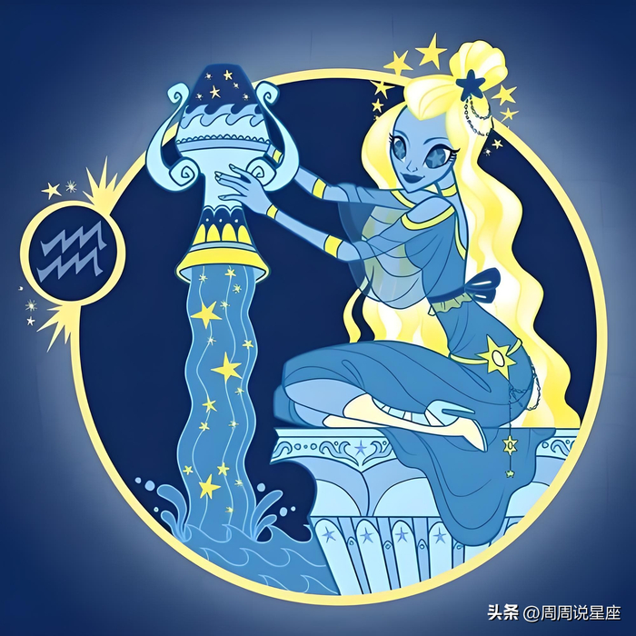 水瓶座星座运势女生 水瓶座星座运势女生