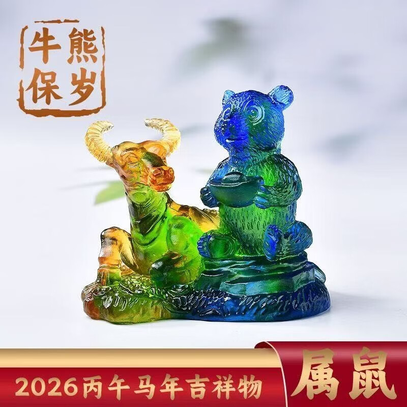 大师生肖价位