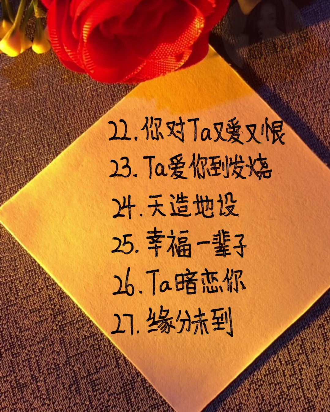 姓名测两人之间的关系 姓名测两人之间的关系