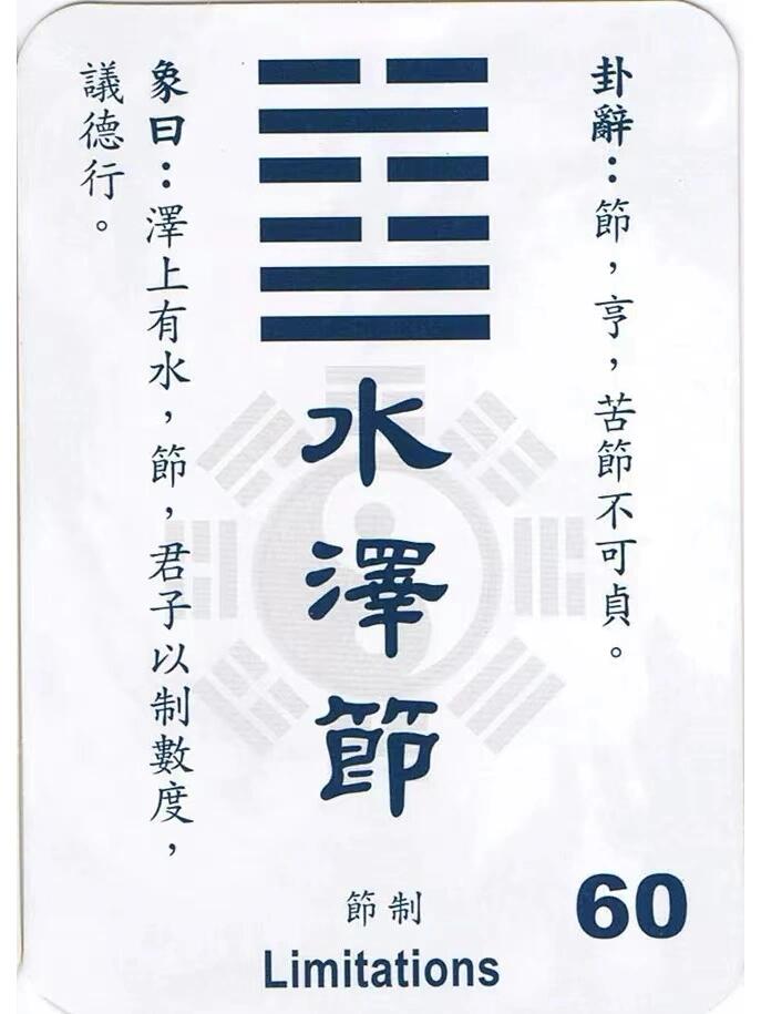 手机运势原则