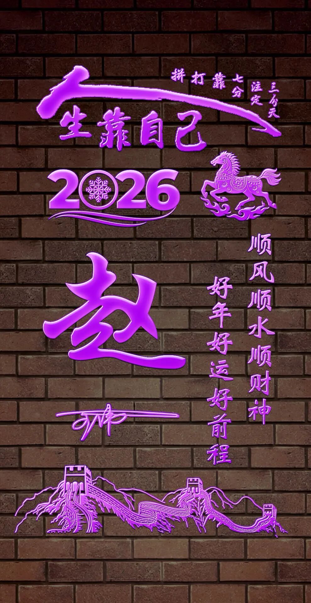 2026百家姓前三名