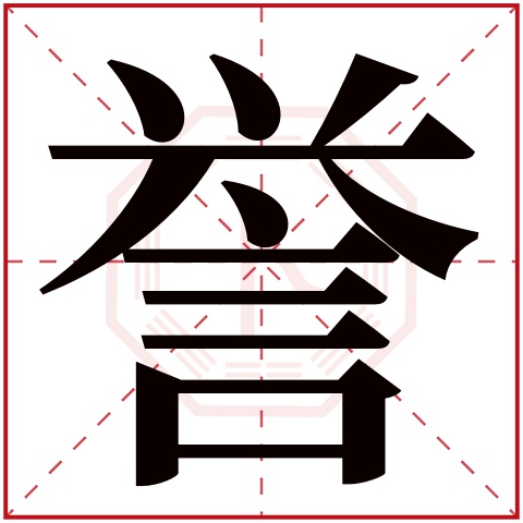 姓名测测试
