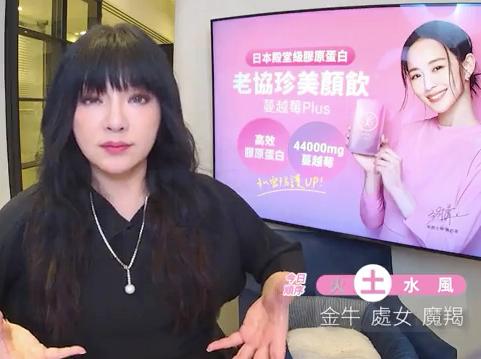 唐绮阳最新一周运势排名