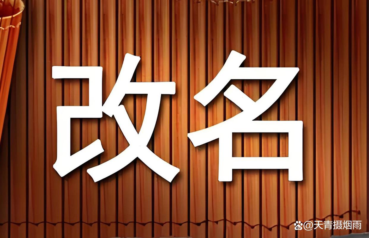自动名字有效吗
