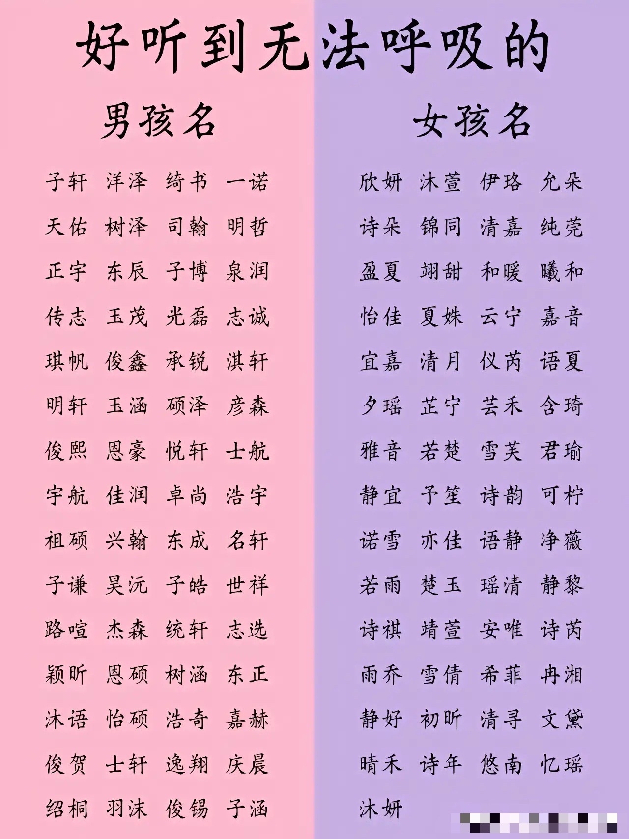 闰二月起名字男孩 闰二月起名字男孩