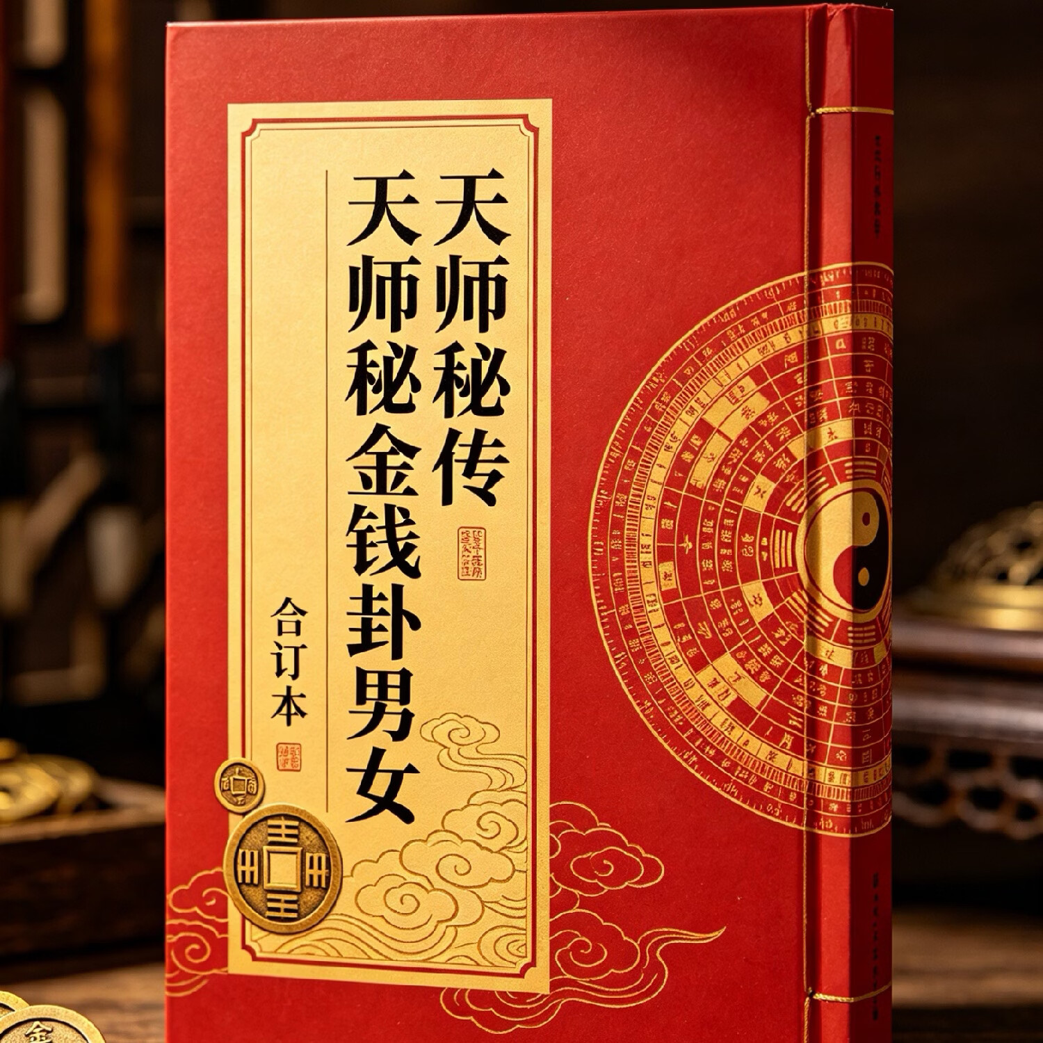 免费占卜每日一卦