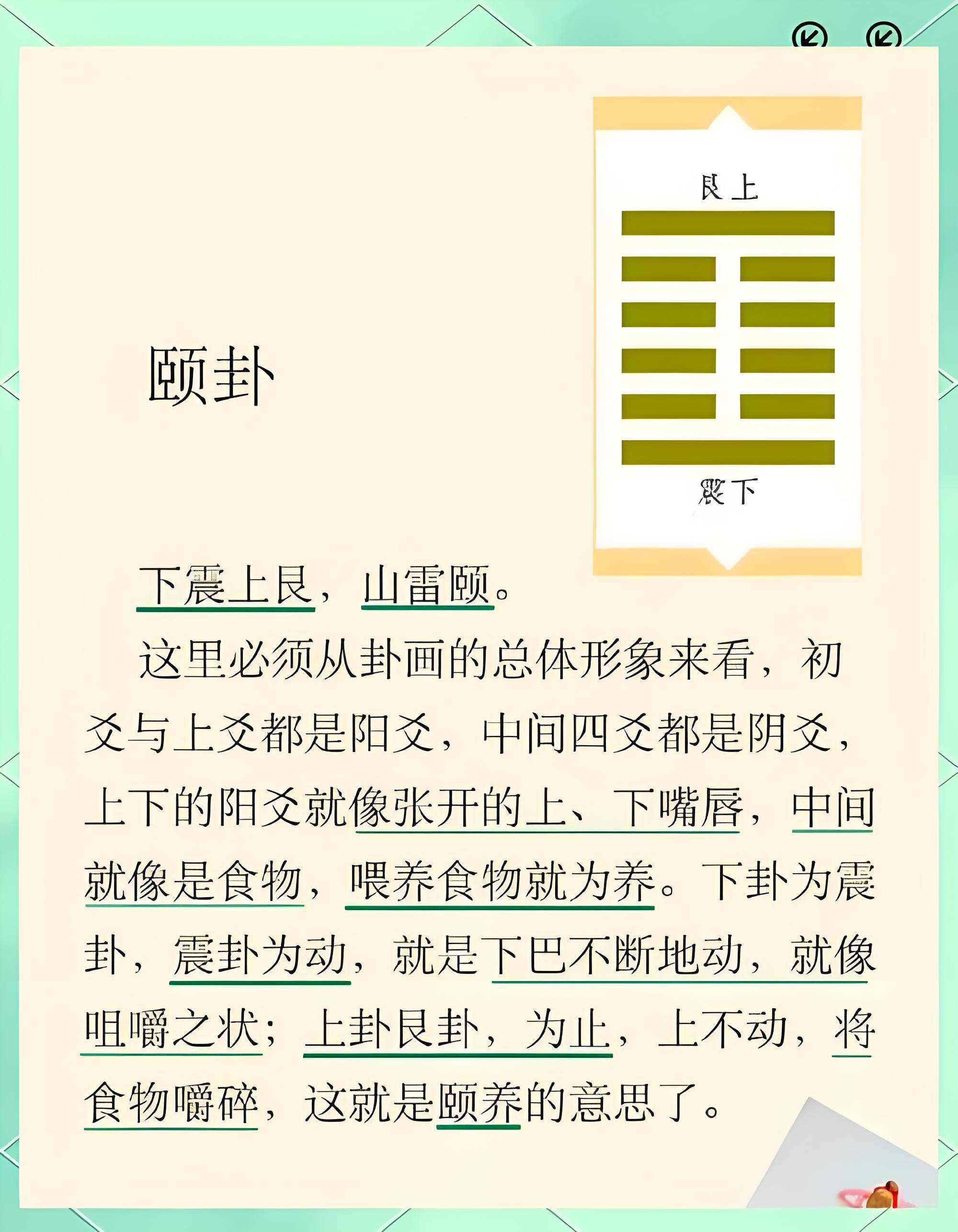 免费占卜每日一卦