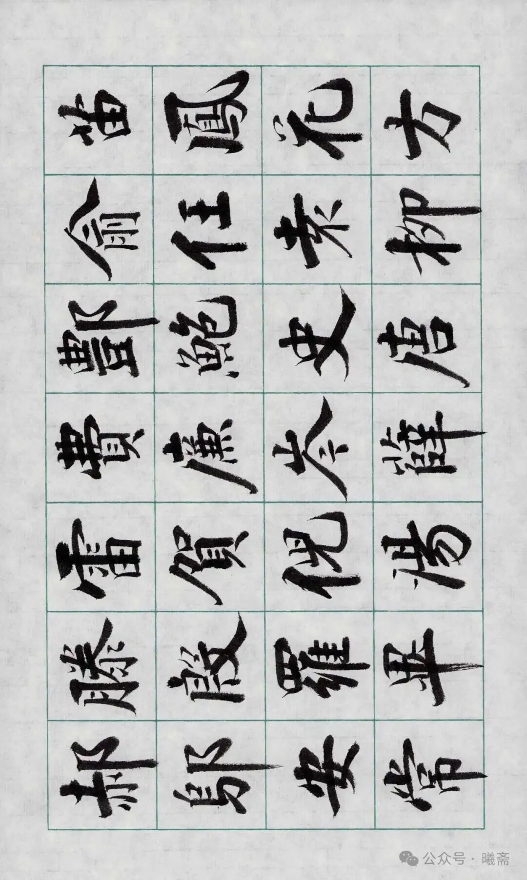 百家姓全文原文