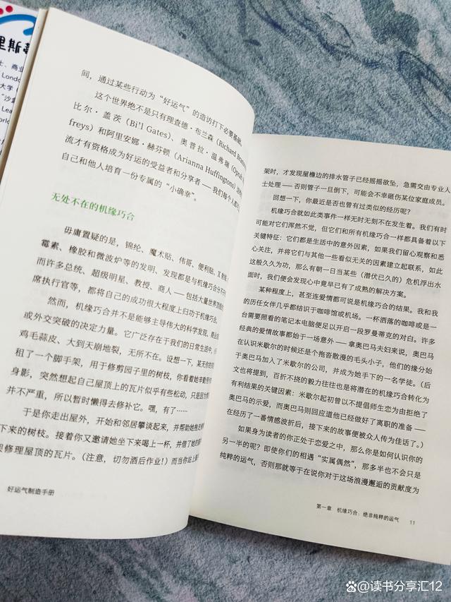 明年运程方法 明年运程方法
