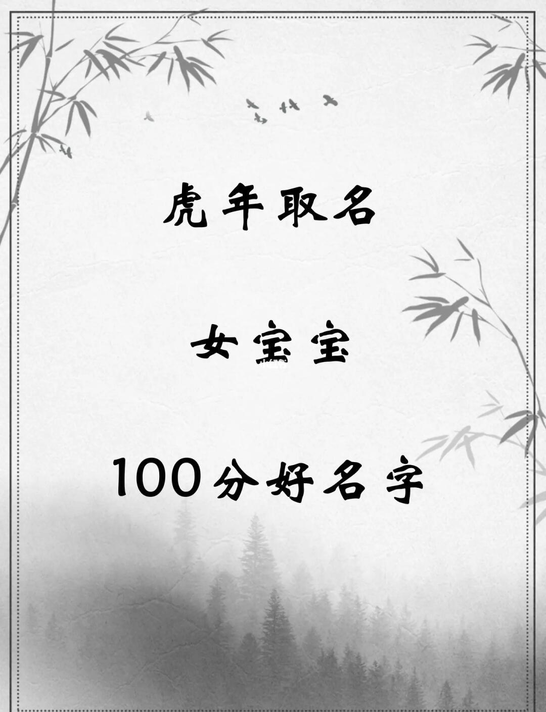 名字打分多少分的名字是好名字啊的简单介绍 名字打分多少分的名字是好名字啊的简单介绍