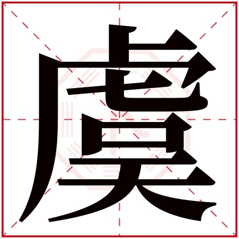 1518姓名测试免费打分