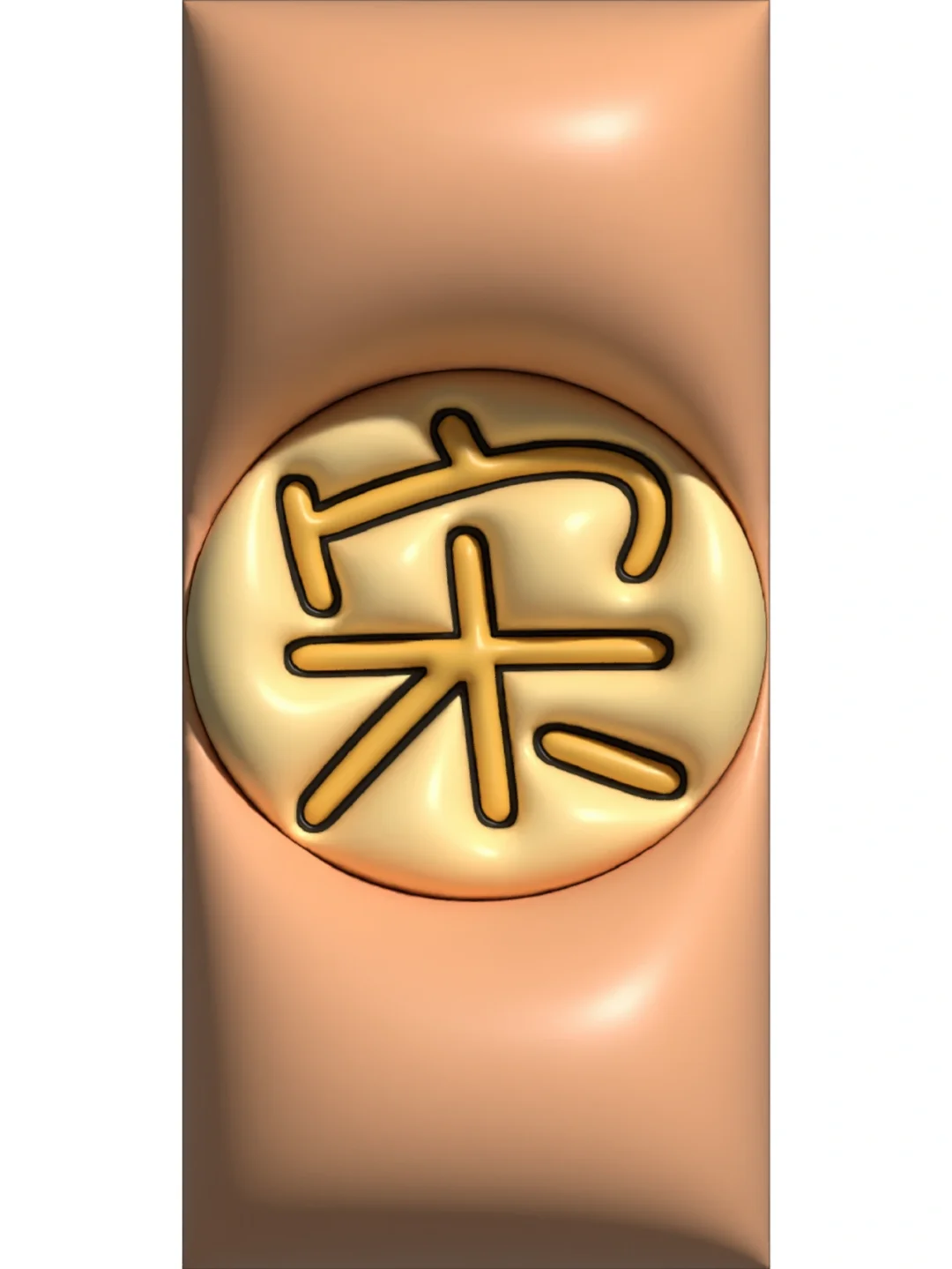 宋姓名字