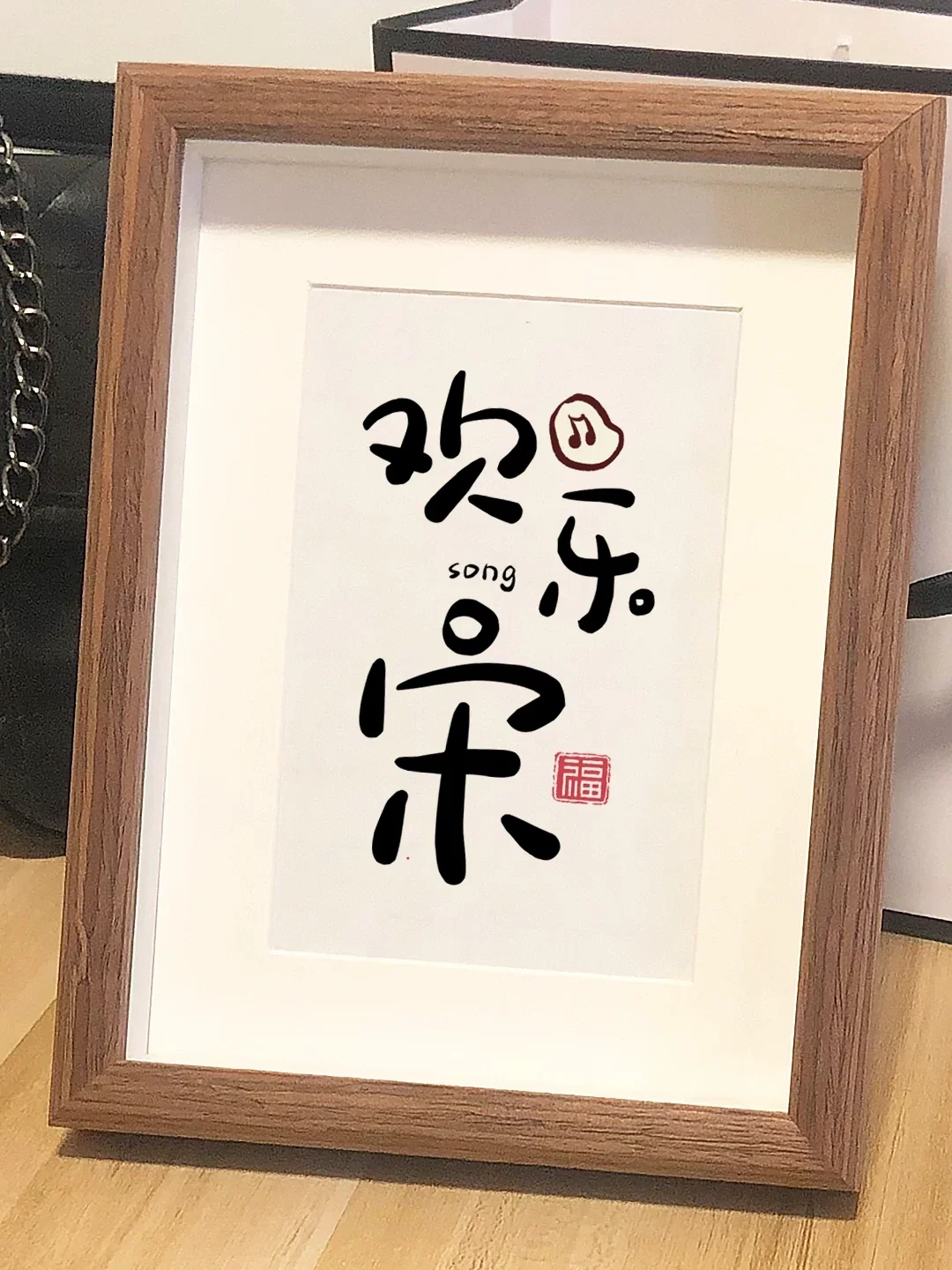 宋姓名字 宋姓名字