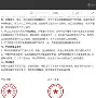 34签是什么签
