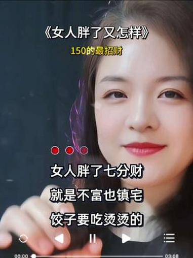 包含不发财也镇宅的上一句是什么的词条