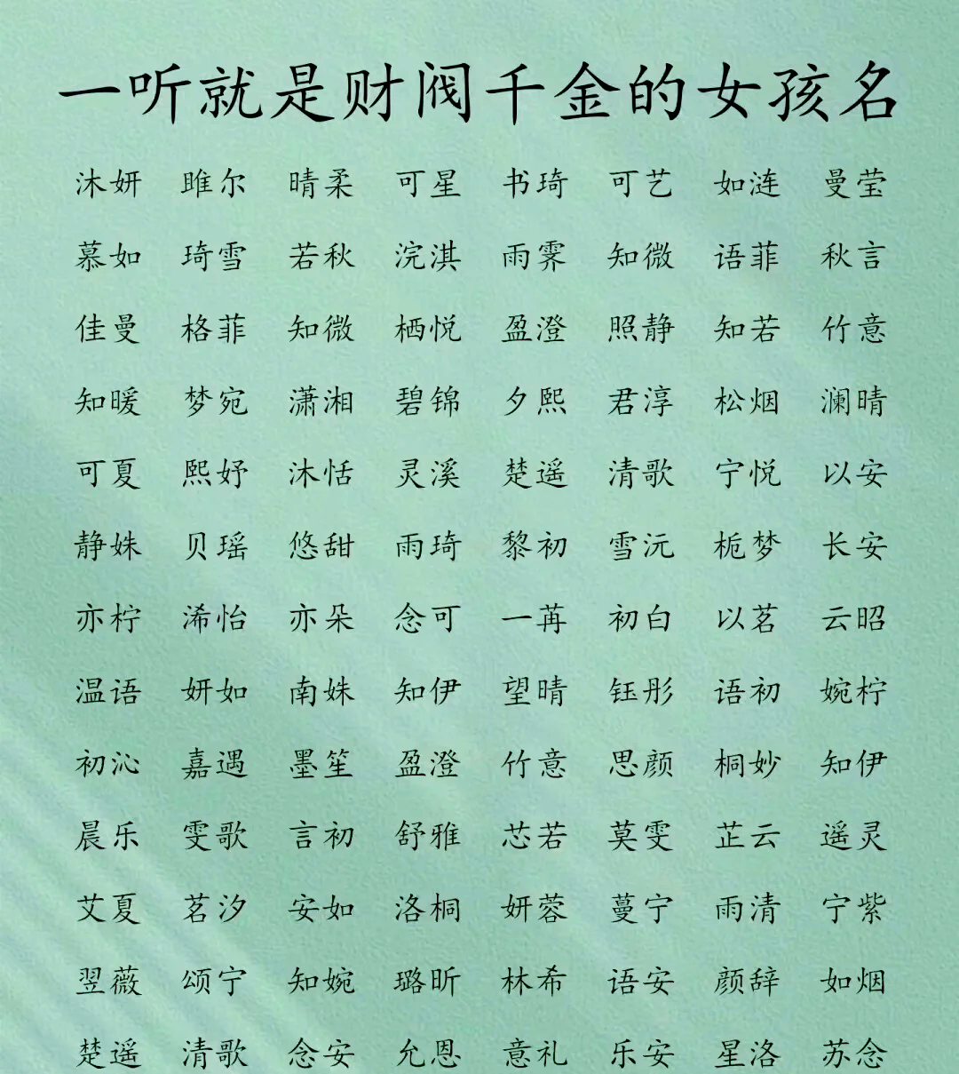 测名大全免费测分 测名大全免费测分