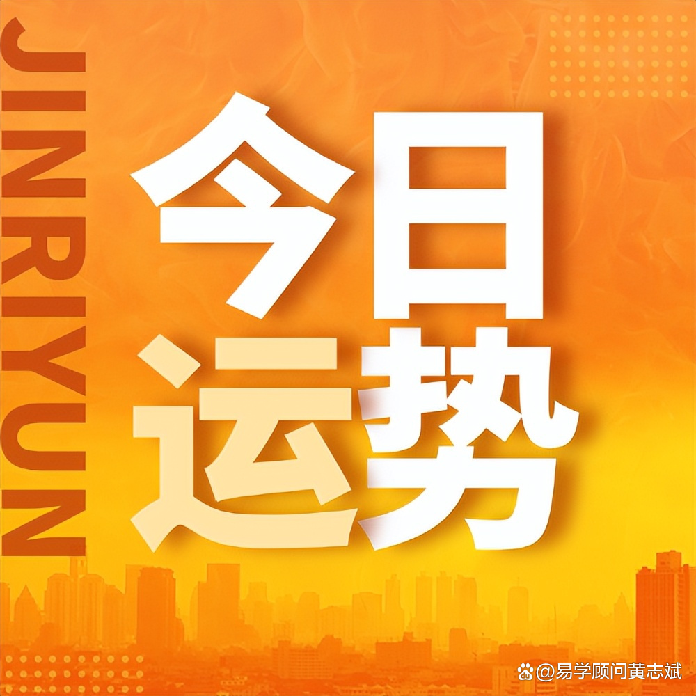 详解运程有用吗