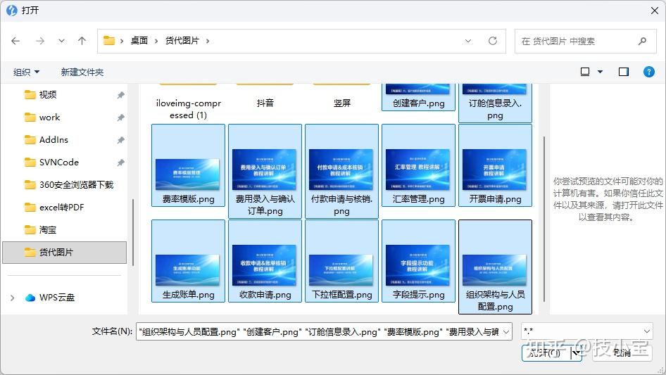 一键名字步骤