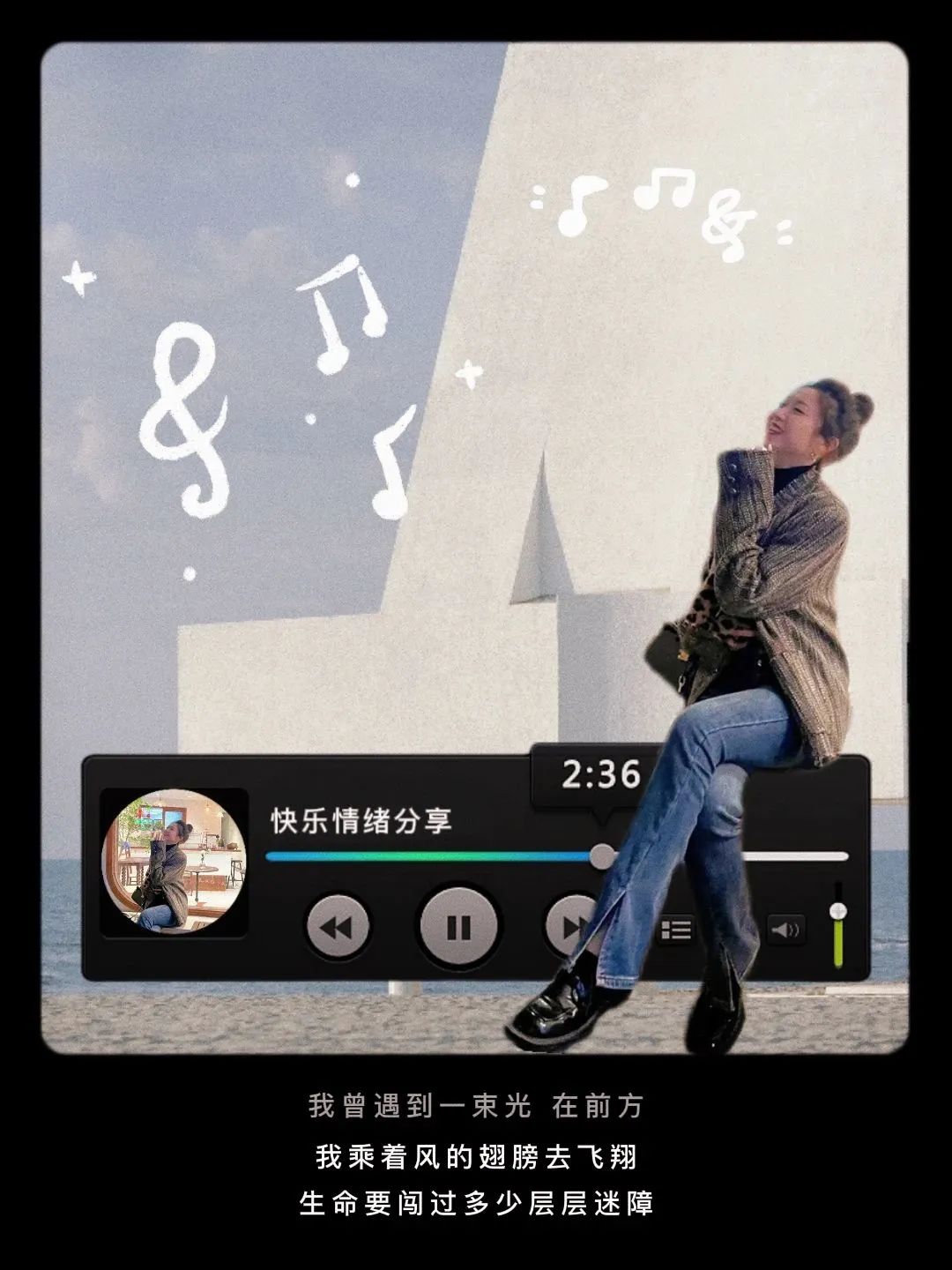音乐分享朋友圈怎么不显示来源