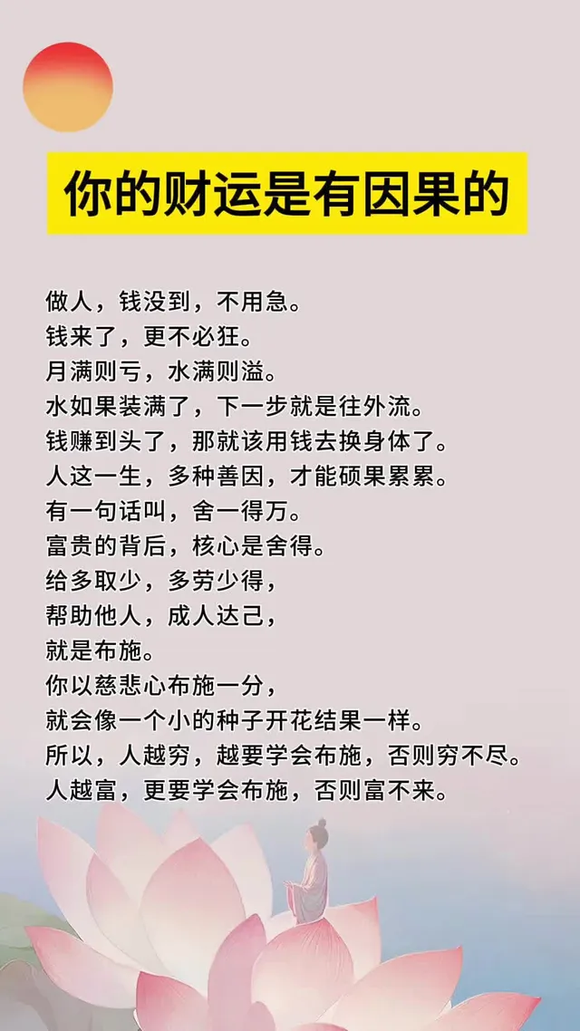 电脑运势真的吗