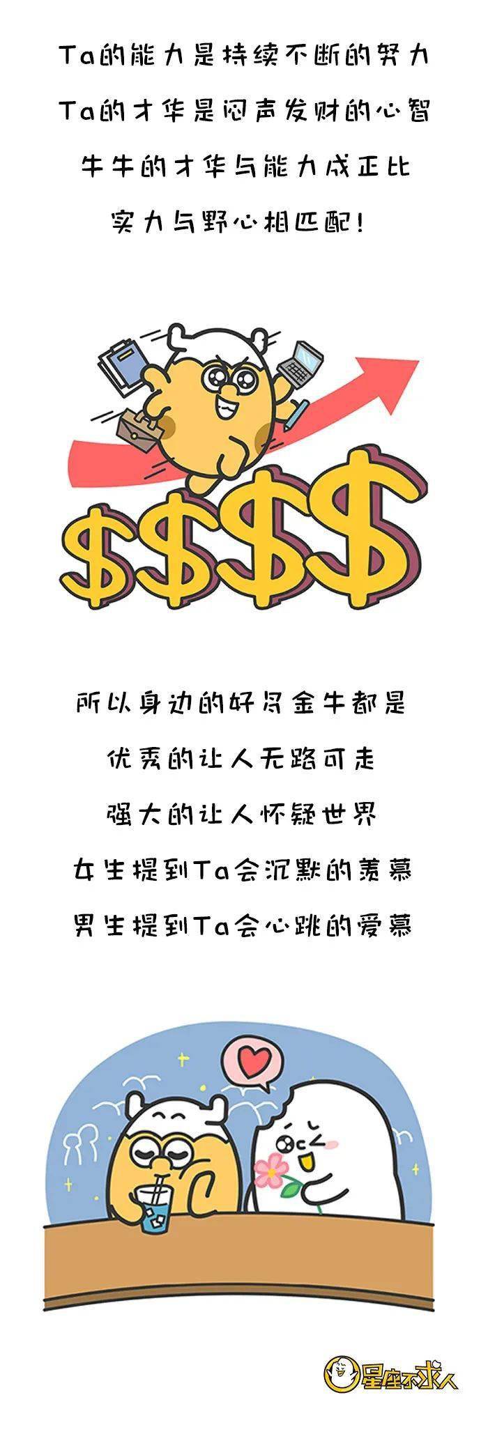 第一星座网官方网站